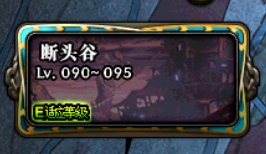 dnf90版本搬砖收入表