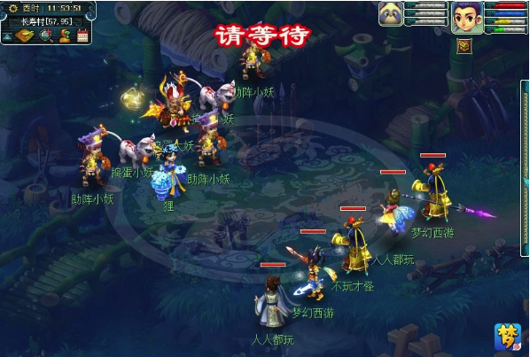 《梦幻西游》环任务寻春出城去活动介绍