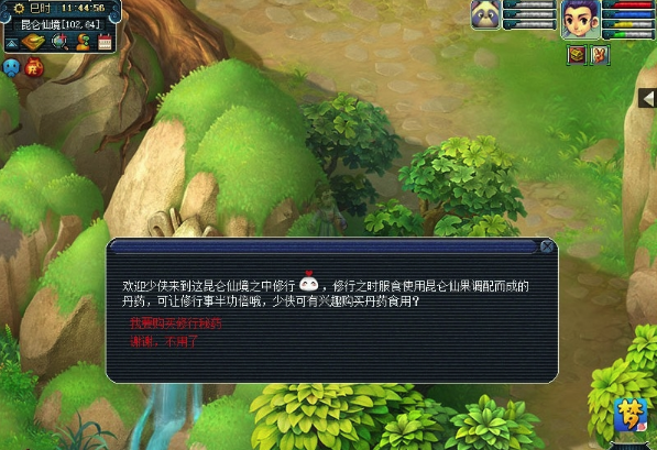 《梦幻西游》挂机玩法烟柳满仙都活动介绍