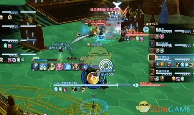 《FF14》4.X竞技场白魔打法深度教学