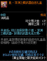 《DNF》赛贝琳位置介绍