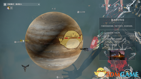 《星际战甲》欧罗巴枢纽完成攻略