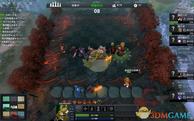 《DOTA2》自走棋神族中后期攻略