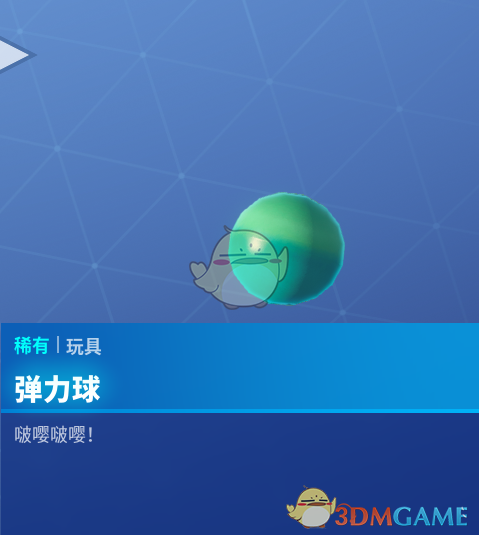 《堡垒之夜》第八赛季第五周挑战任务攻略