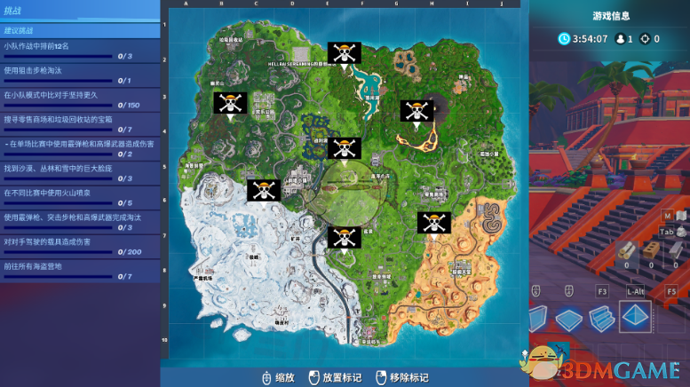 《堡垒之夜》第八赛季第五周挑战任务攻略
