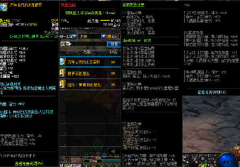 《DNF》4月哈林装备改版属性介绍
