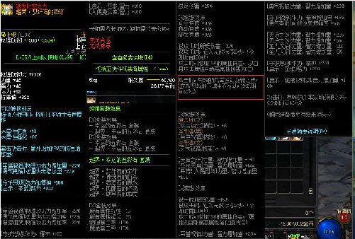 《DNF》4月哈林装备改版属性介绍
