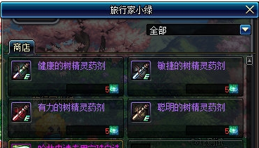 《DNF》4月4日更新内容前瞻