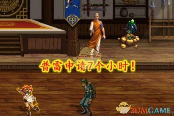 《DNF》4月职业排行2019
