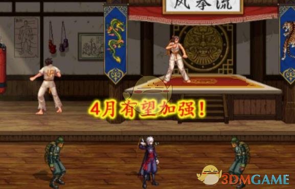 《DNF》4月职业排行2019