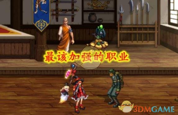 《DNF》4月职业排行2019
