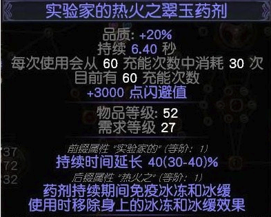 《流放之路》3.6秘术触发施法灵吸裂魂BD推荐
