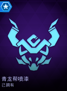 《风暴英雄》机械之都卡尔蒂姆任务和奖励内容详情