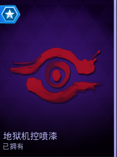 《风暴英雄》机械之都卡尔蒂姆任务和奖励内容详情