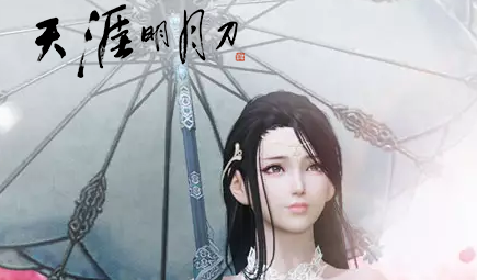 《天涯明月刀》4月3日版本更新内容汇总