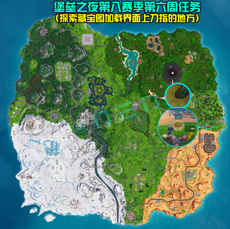 《堡垒之夜》第八赛季第六周任务攻略