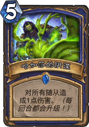 《炉石传说》暗影崛起萨满新卡点评