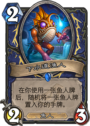 《炉石传说》暗影崛起萨满新卡点评