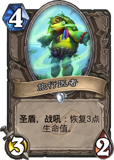 《炉石传说》暗影崛起中立新卡点评