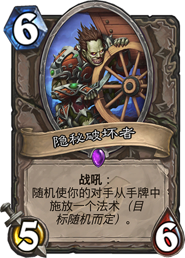《炉石传说》暗影崛起中立新卡点评