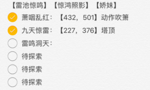《逆水寒》说英雄卡片获得方法汇总
