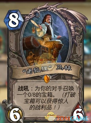 《炉石传说》瓦格斯法师卡组推荐