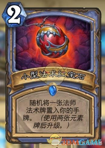 《炉石传说》瓦格斯法师卡组推荐