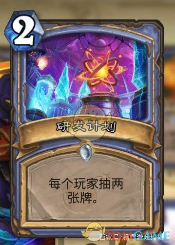 《炉石传说》瓦格斯法师卡组推荐