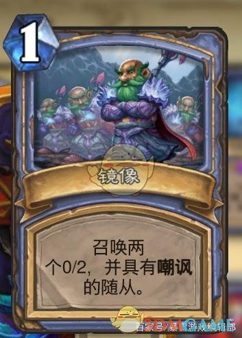 《炉石传说》瓦格斯法师卡组推荐