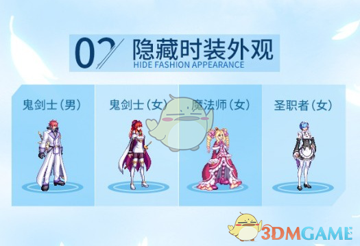 《DNF》2019五一礼包价值分析