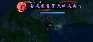 《逆水寒》全特效称号获取方法汇总