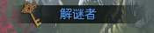 《逆水寒》全特效称号获取方法汇总