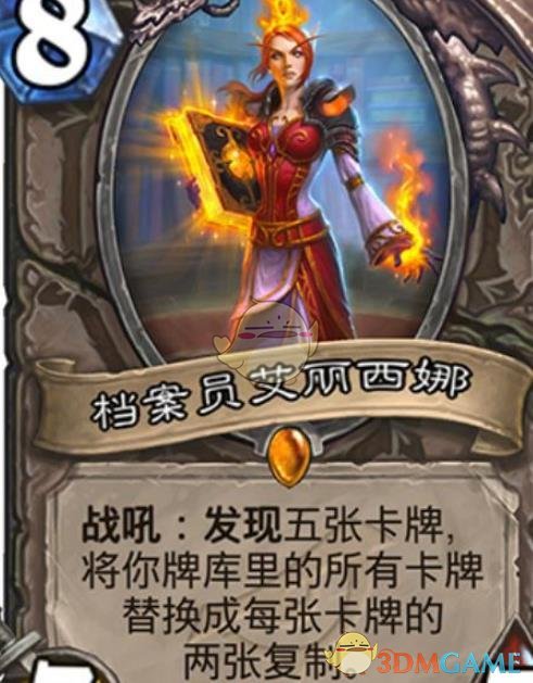《炉石传说》暗影崛起强势橙卡介绍