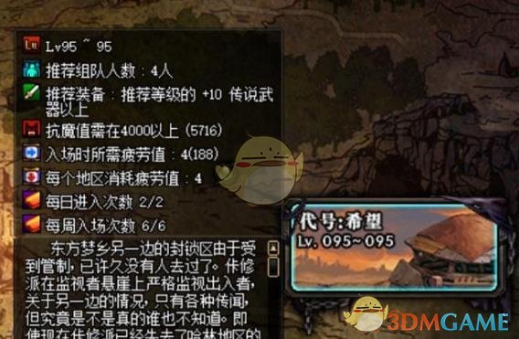 《DNF》2019五一称号提升率分析