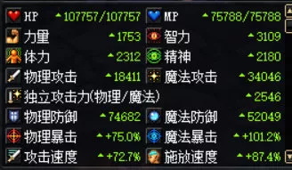 《DNF》2019五一收集箱效果一览