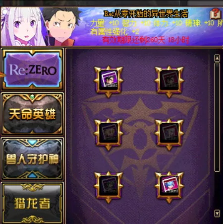 《DNF》2019五一收集箱效果一览
