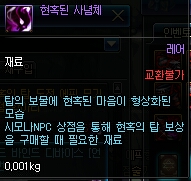 《DNF》新副本眩惑之塔攻略介绍