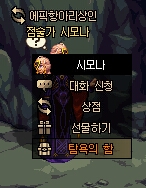 《DNF》新副本眩惑之塔攻略介绍