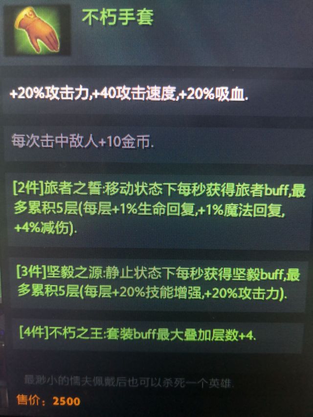 《DOTA2》秘境套装效果一览