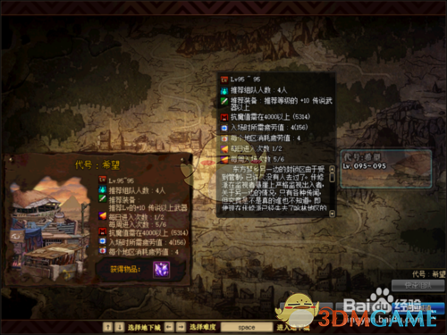 《DNF》深渊之鳞武器获取方法