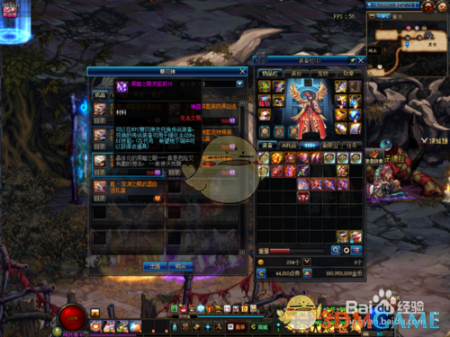 《DNF》深渊之鳞武器获取方法