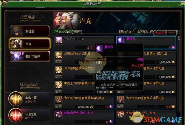 《DNF》2019五一搬砖攻略