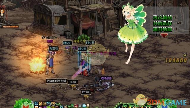 《DNF》2019五一搬砖攻略