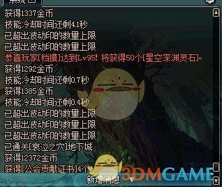 《DNF》五一改版搬砖收益分析