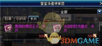 《DNF》五一改版搬砖收益分析