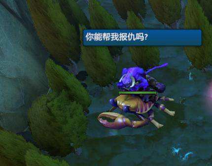 《DOTA2》刀塔秘境通关攻略
