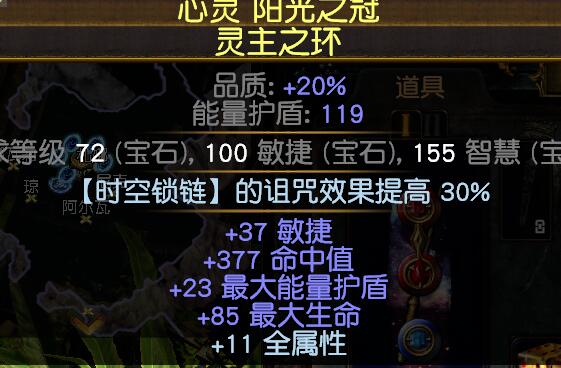 《流放之路》3.6秘术家寒冬宝珠T16打宝BD推荐