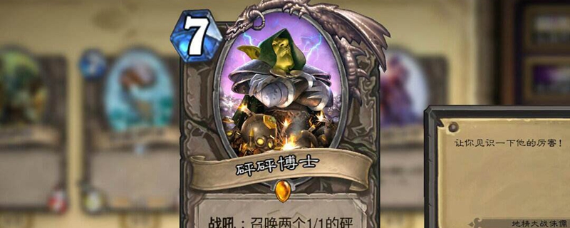 砰砰博士镜像谜题攻略