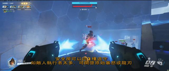《守望先锋》哈瓦那行动传奇难度模式傻瓜攻略