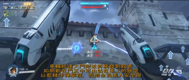《守望先锋》哈瓦那行动传奇难度模式傻瓜攻略